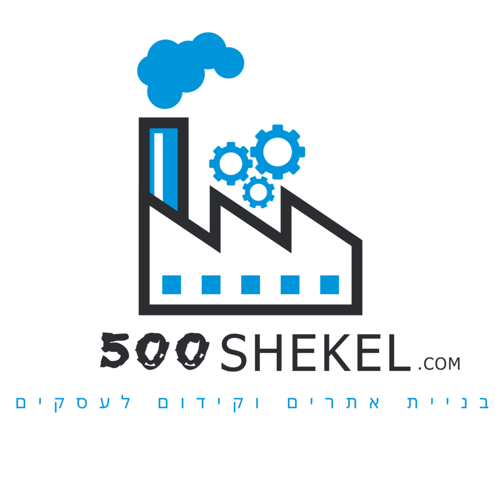 500shekel.com בניית אתרים וקידום עסקים בגוגל